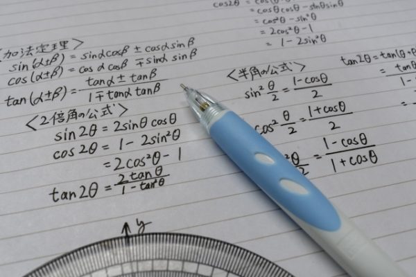 【2027年版】共通テスト数学の対策法|最新の傾向と高得点を取るための勉強法を解説の解説画像
