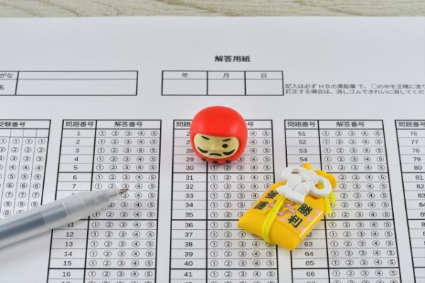 【2026年最新】共通テスト英語8割超えに向けた対策方法｜勉強法・時間配分・いつから始めるかを徹底解説の解説画像