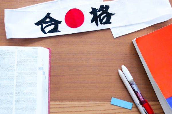 【完全解説】東京大学 過去問の使い方｜いつから何年分？科目別スケジュールを解説の解説画像