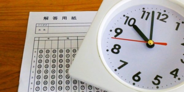 【2027年版】共通テスト数学の対策法|最新の傾向と高得点を取るための勉強法を解説の解説画像