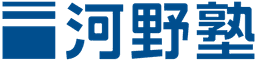 河野塾