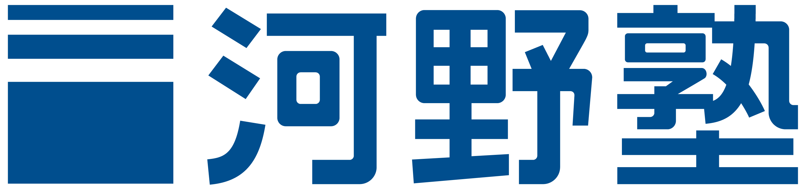 河野塾